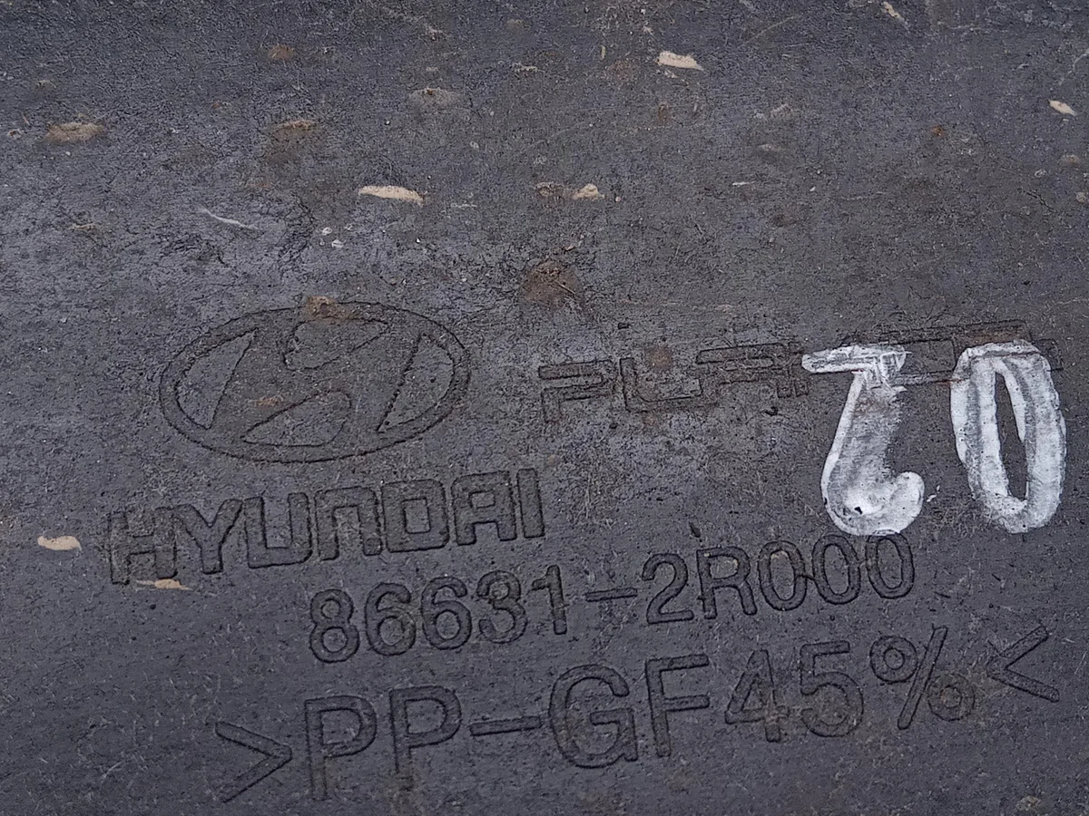 Versteviging bumper Hyundai i30 I 86631-2R000 image 6