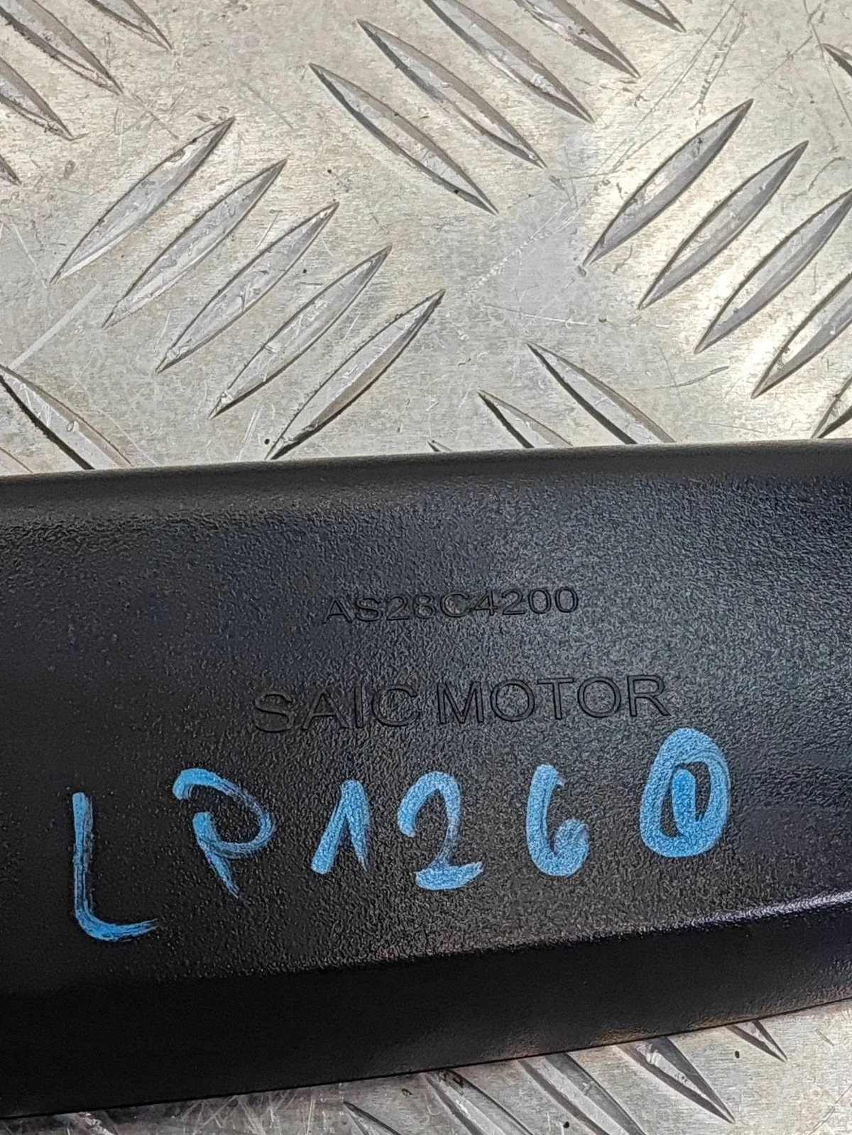 MG HS II 2024-2025 Espejo Retrovisor Interior image 5