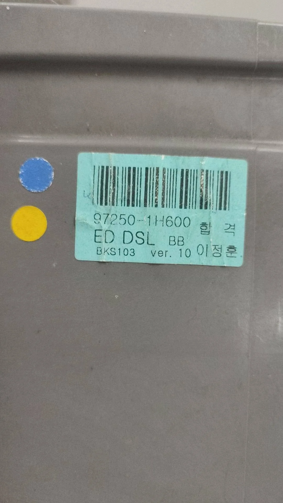 Klimabedienteil KIA Ceed 972501H600 image 4