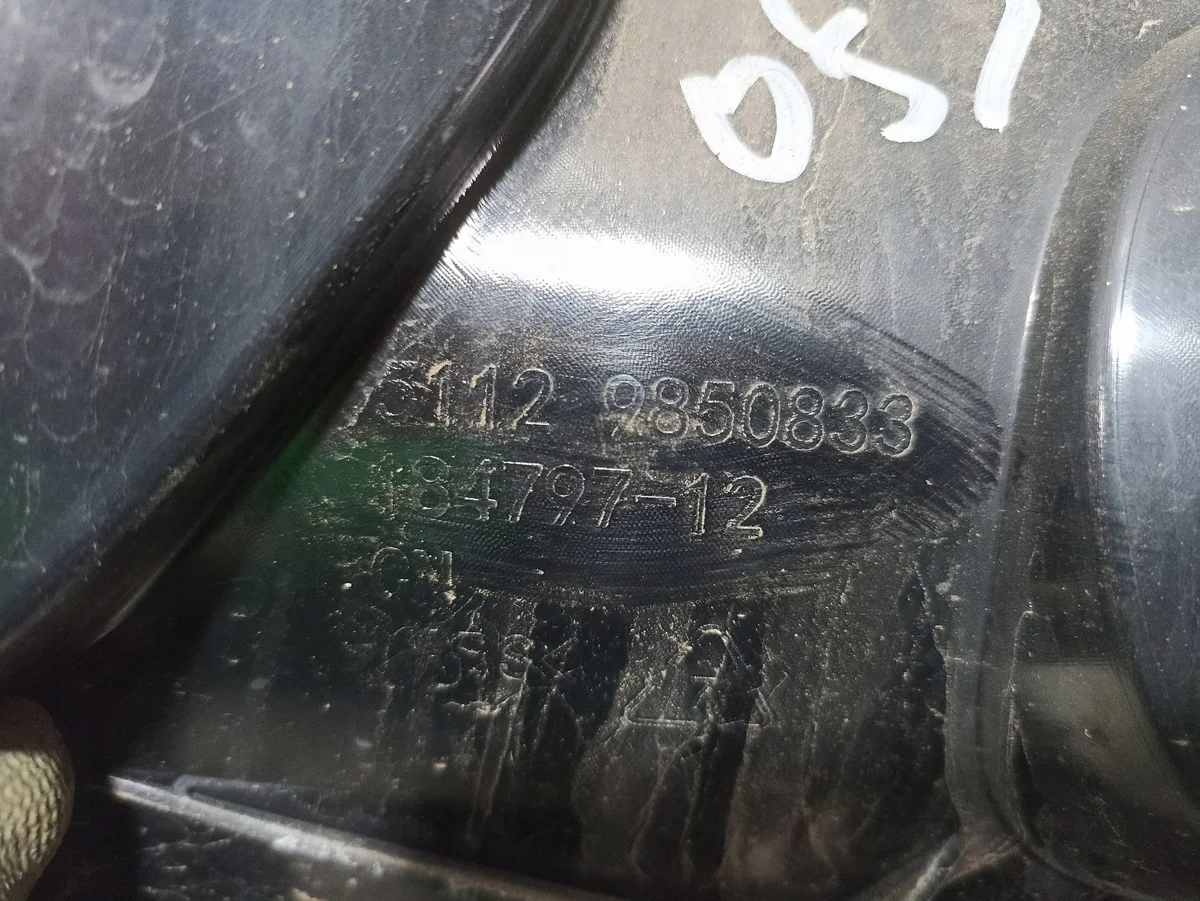 BMW iX3 G08 LCI Stoßfängerhalter links hinten image 3