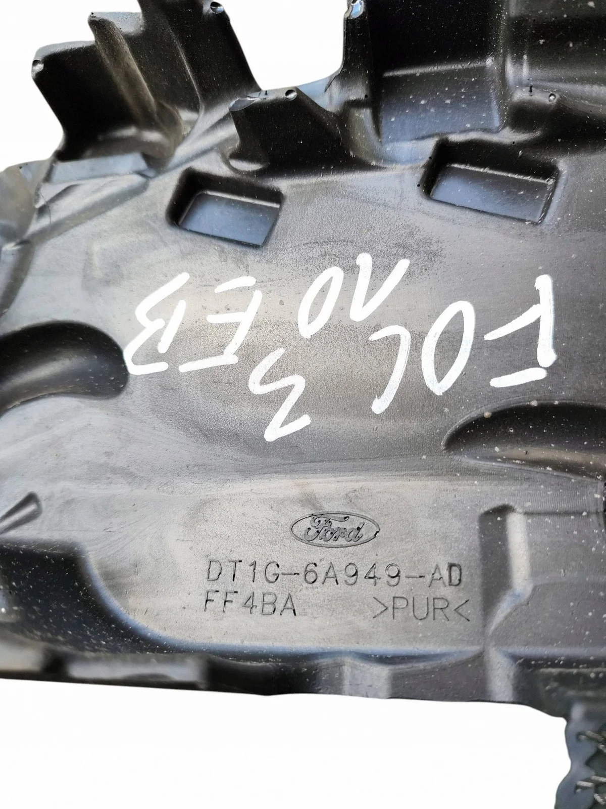Ford Fiesta mk8 Motorabdeckung DT1G6A949AD thumbnail 3
