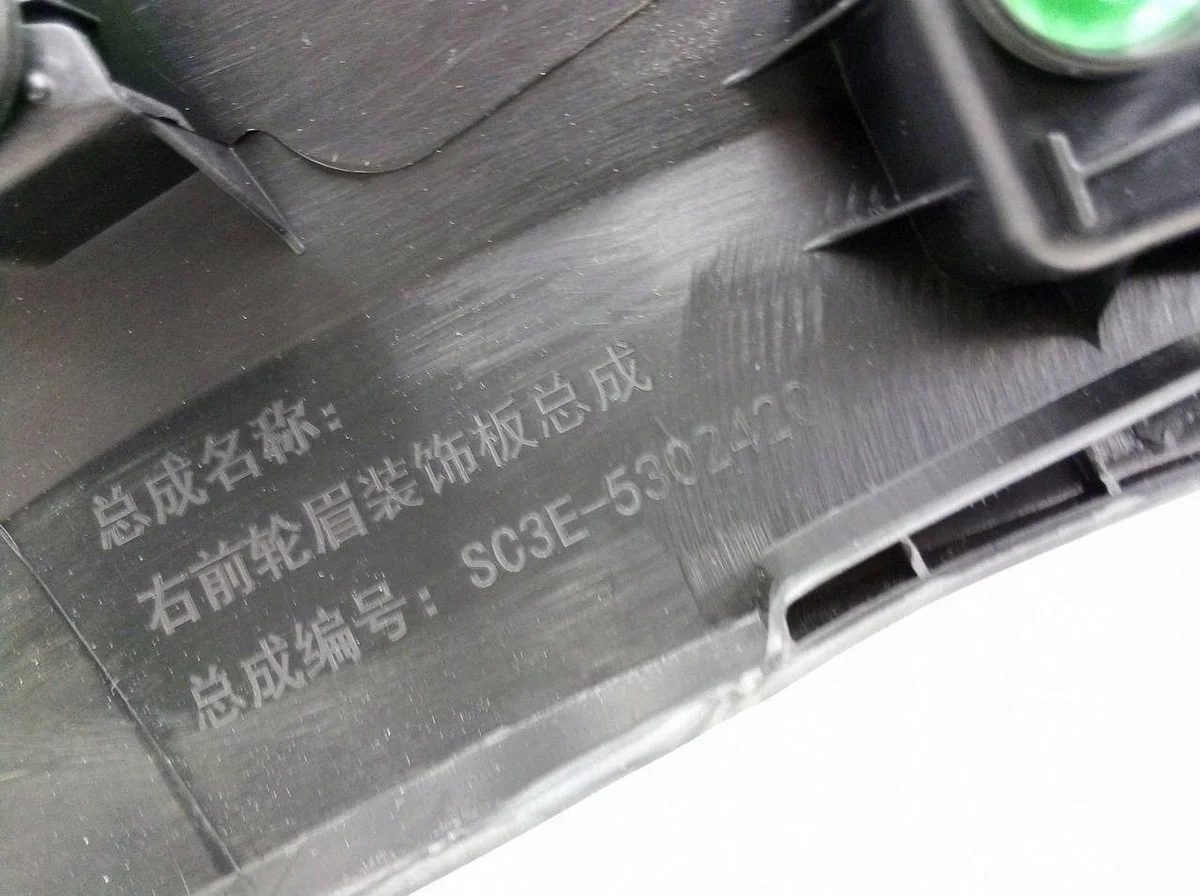 BYD Atto 2 2024 SC3E5302421 - Arco Roda image 9