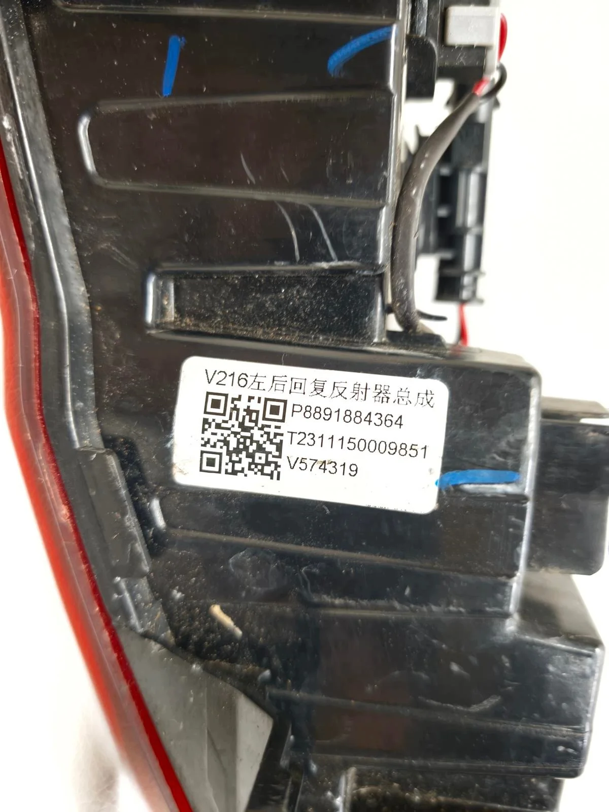 Volvo EX30 Nebelschlussleuchte Links Hinten image 7