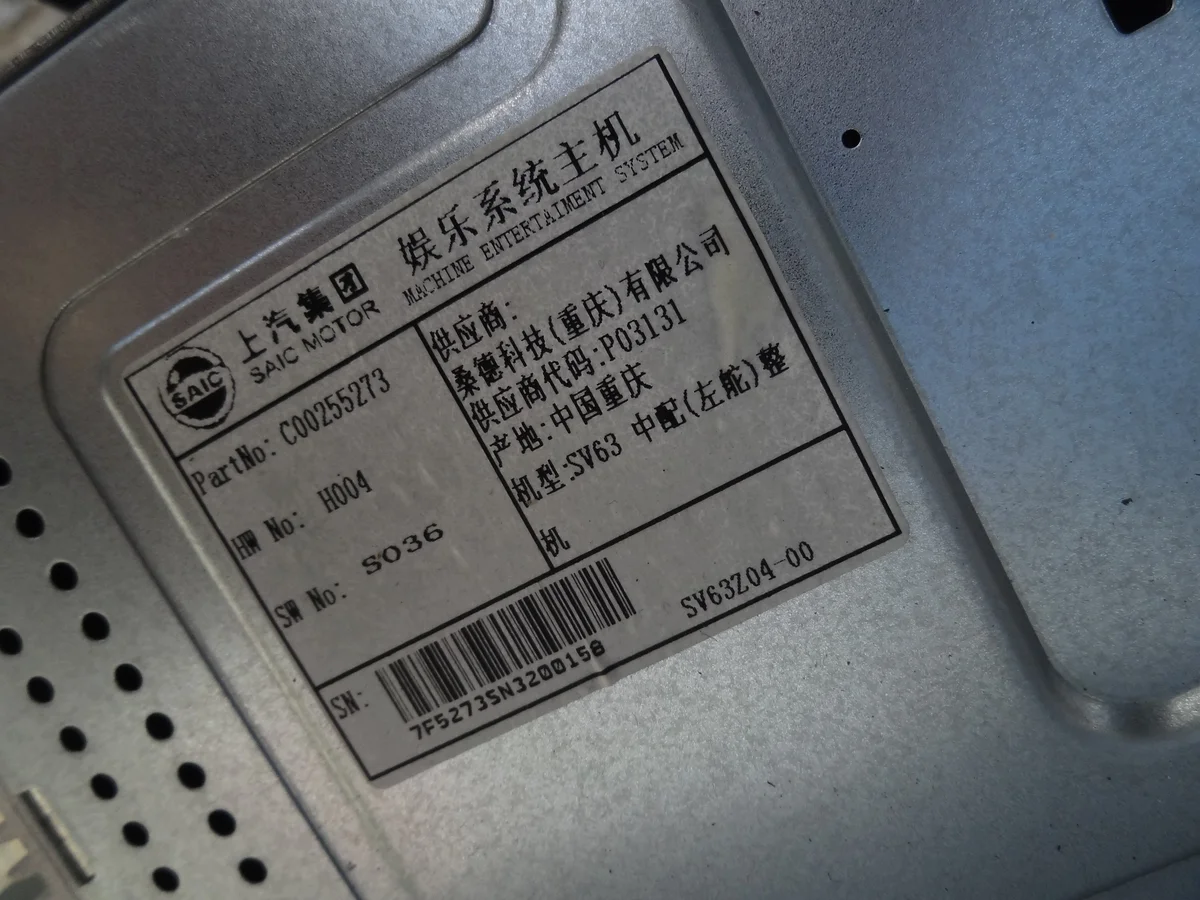Radio Navegación Maxus Deliver 9 2024 C00255273 image 3