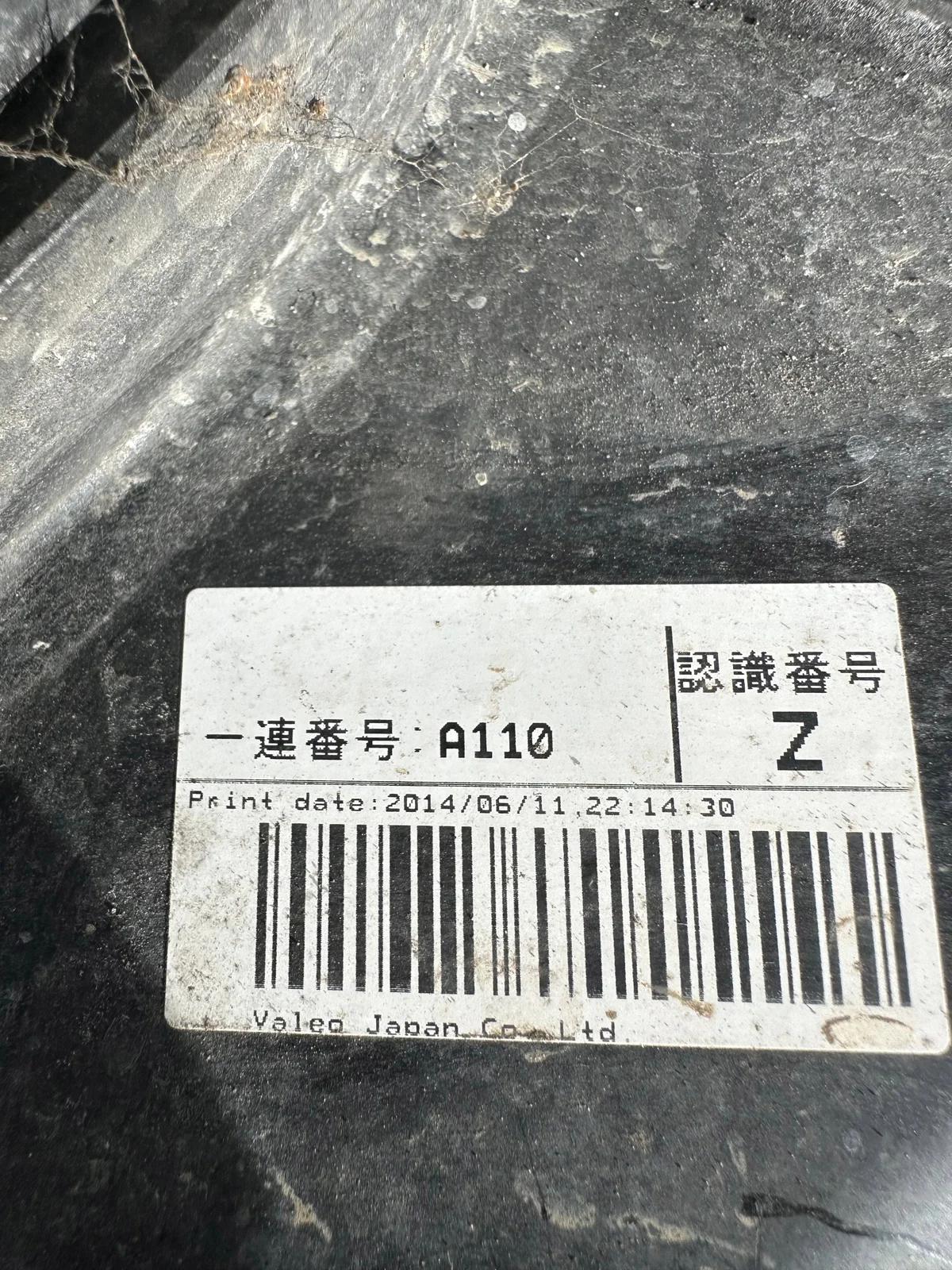Nissan Qashqai J11 tuulettimen kotelo image 4