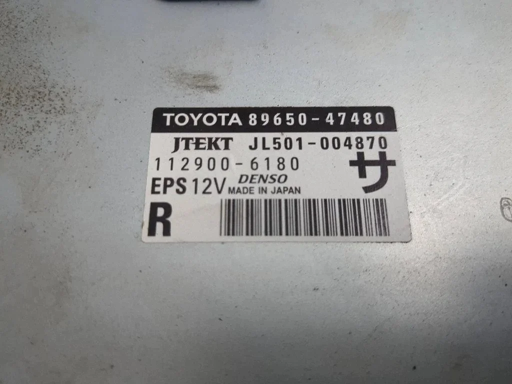 Lenkhilfe Steuergerät Toyota Prius C NHP10 image 3