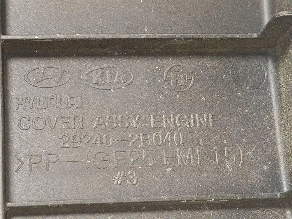 Hyundai i30 II 1.4 Cache moteur 29240-2B040 image 4