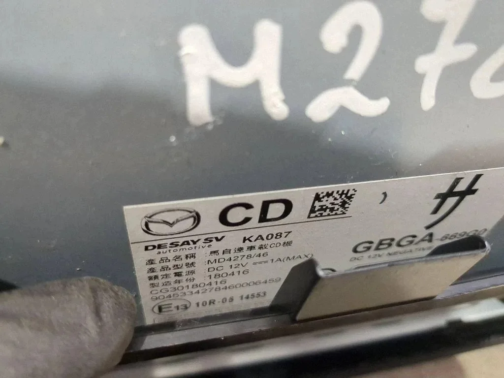 Navigationskarten CD/DVD Mazda 6 Sedan MD427846 image 6