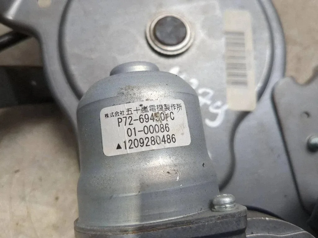 Schließmechanismus Kofferraum Honda CR-V IV P7269450C image 4