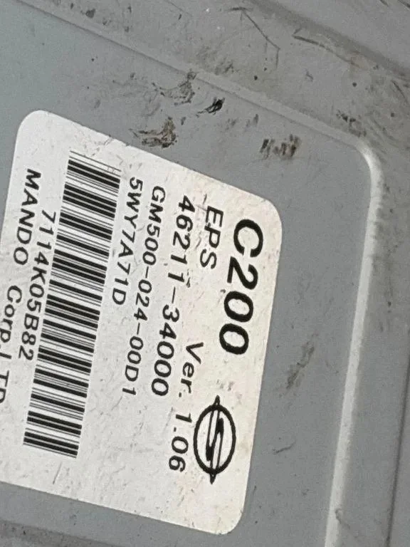 Elektr. Servolenkung SsangYong Korando 455AJ1ZB0057 image 6