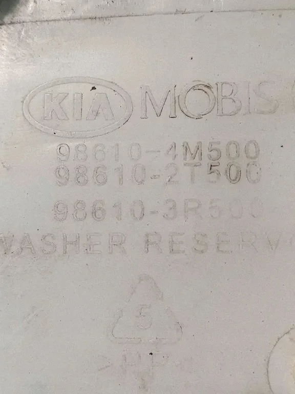 986102T500 Wischwasserbehälter KIA OPTIMA III image 3