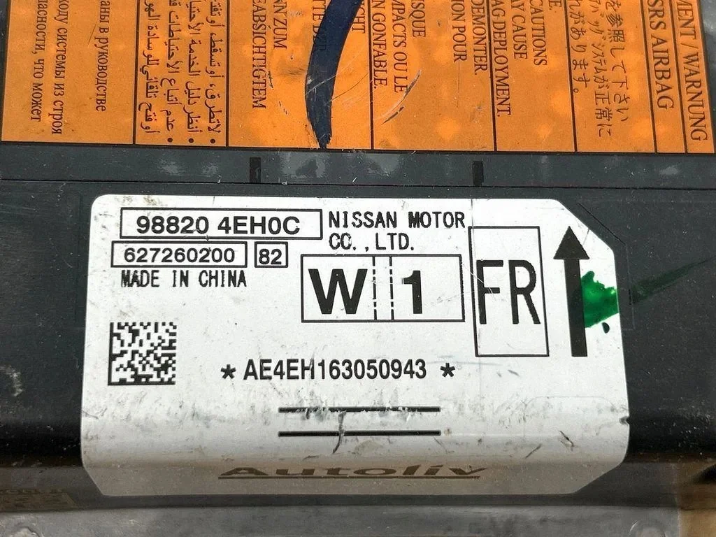 Nissan Qashqai J11 Türschloss vorne links image 4