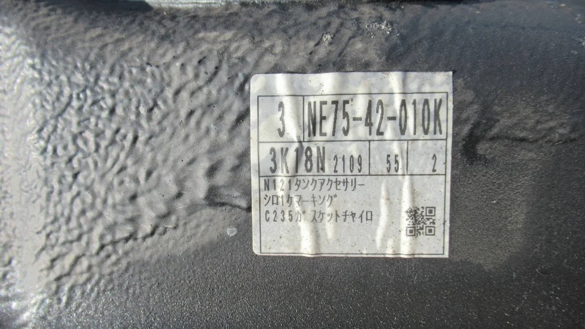 Mazda MX-5 NC Miata Tank NE7542010K image 3