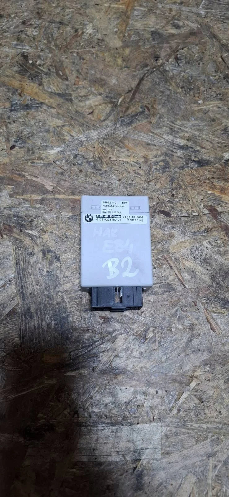 BMW E90/E91 module trekhaak regeleenheid 9221180
