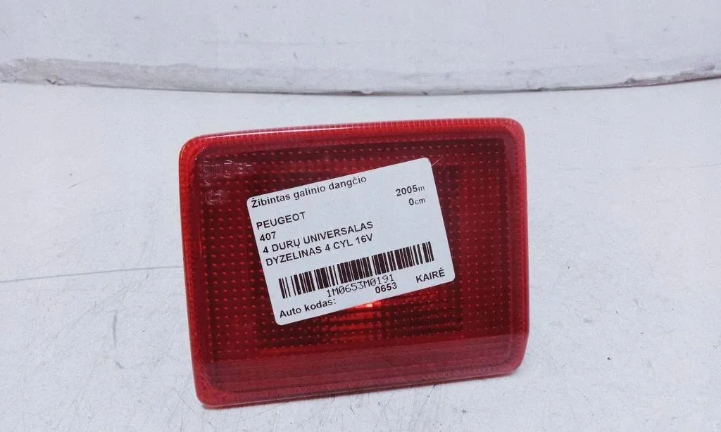 Feu antibrouillard arrière Peugeot 407