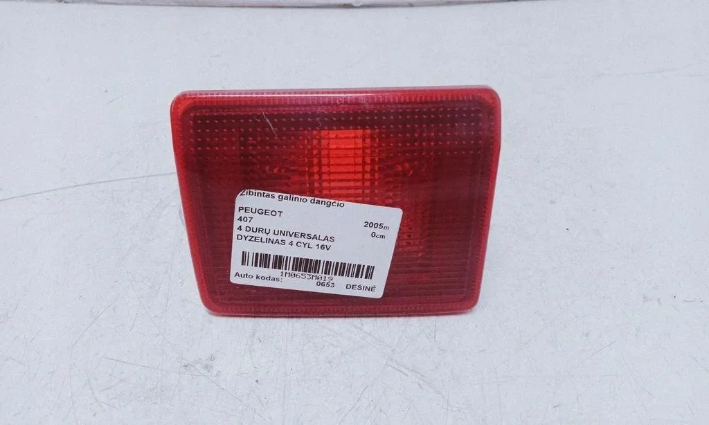 Feu antibrouillard arrière droit Peugeot 407