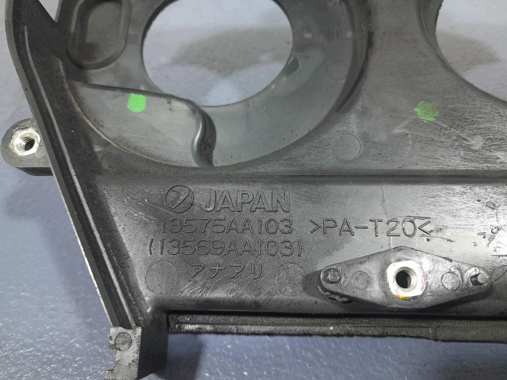 Subaru Impreza Abdeckung 13575AA103 image 3