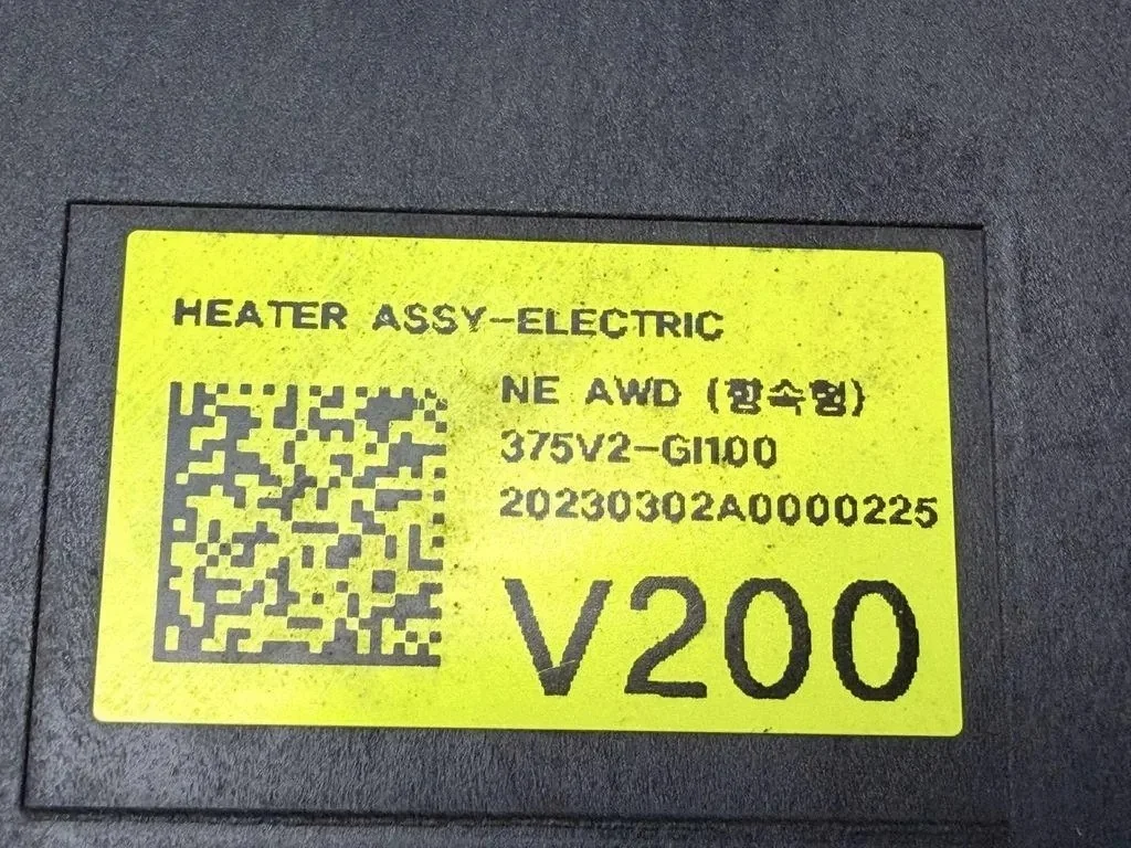 Chauffage liquide refroidissement KIA EV6 375V2GI100 image 5