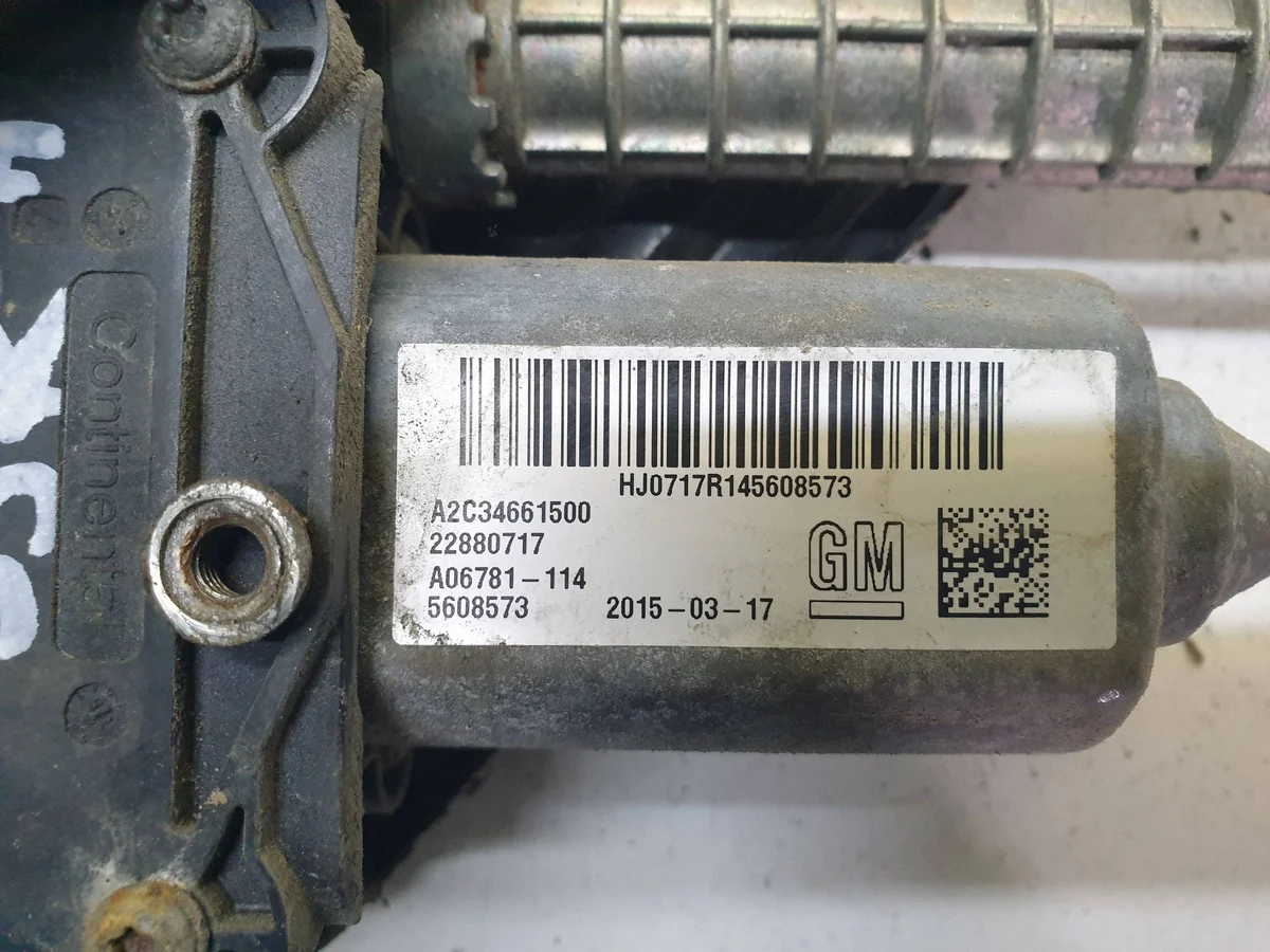 Handbremsmechanismus Opel Insignia A image 6