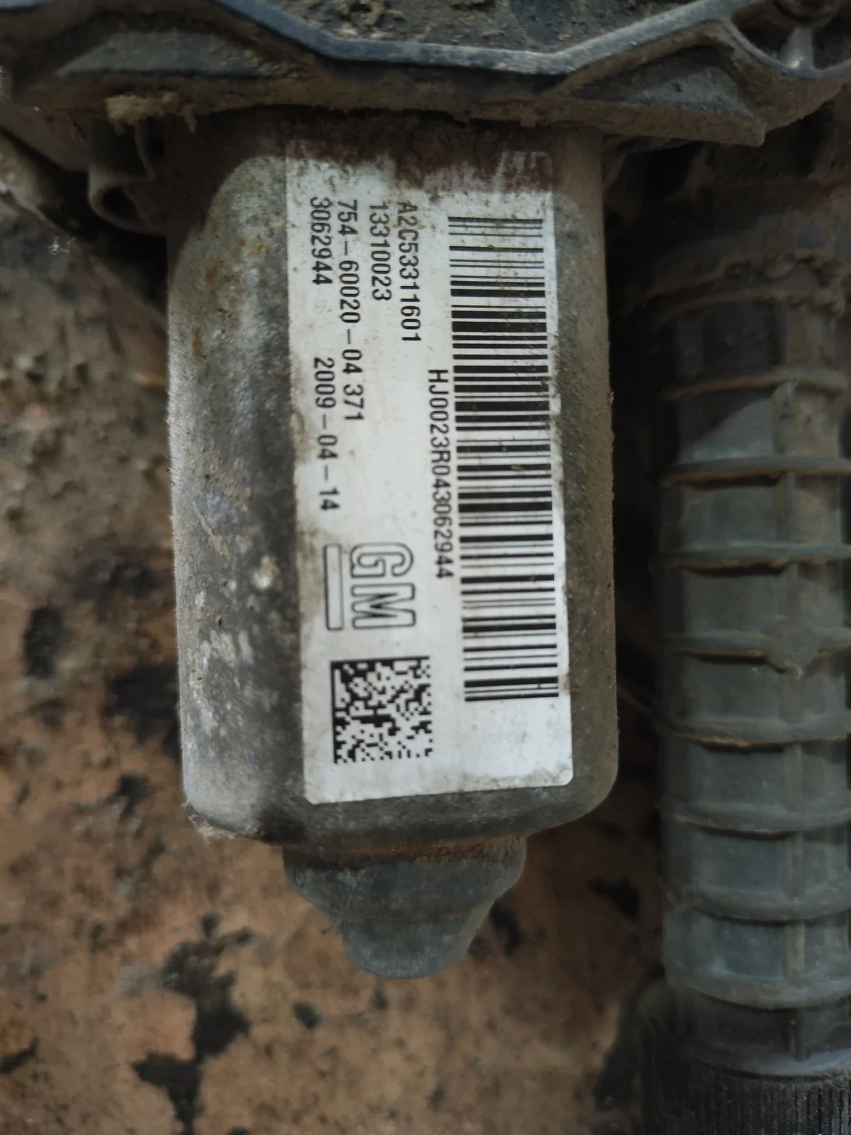 Opel Insignia A Handbremsmechanismus A2C53298178 image 4