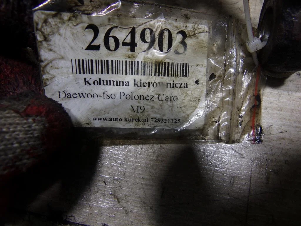 Polonez Caro Steering Rack F-264903- image 8