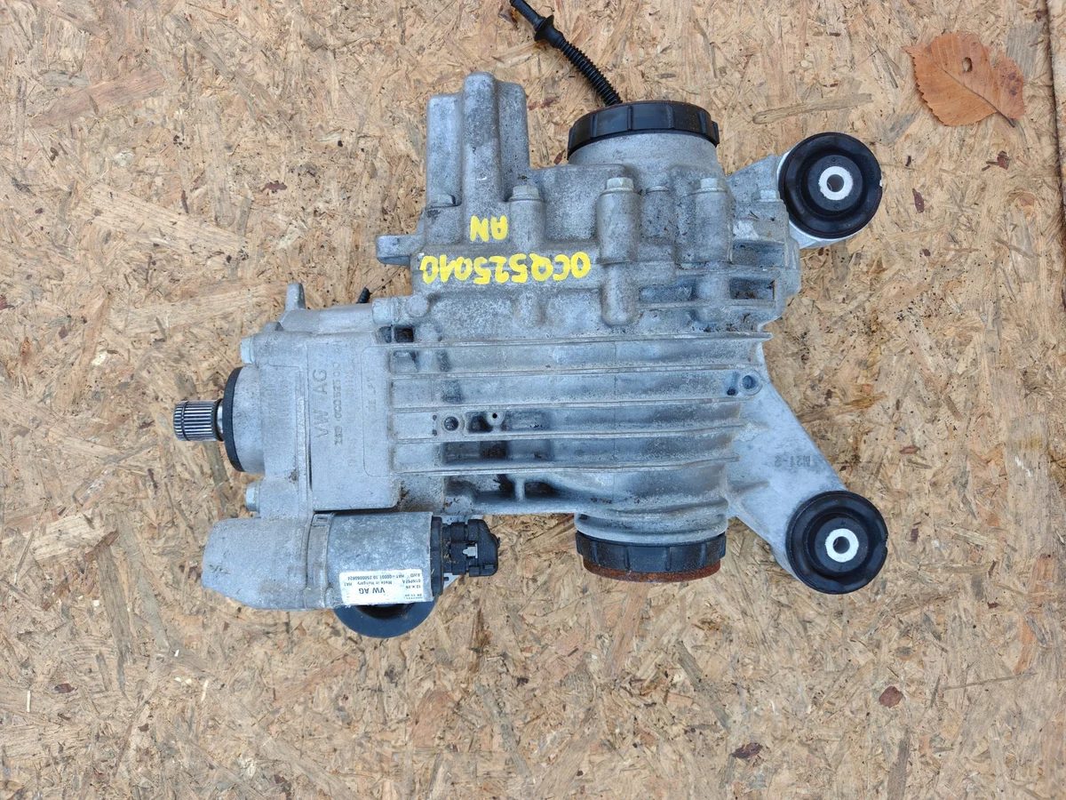 Différentiel arrière Haldex Skoda Kodiaq VW Tiguan 0CQ525010AN