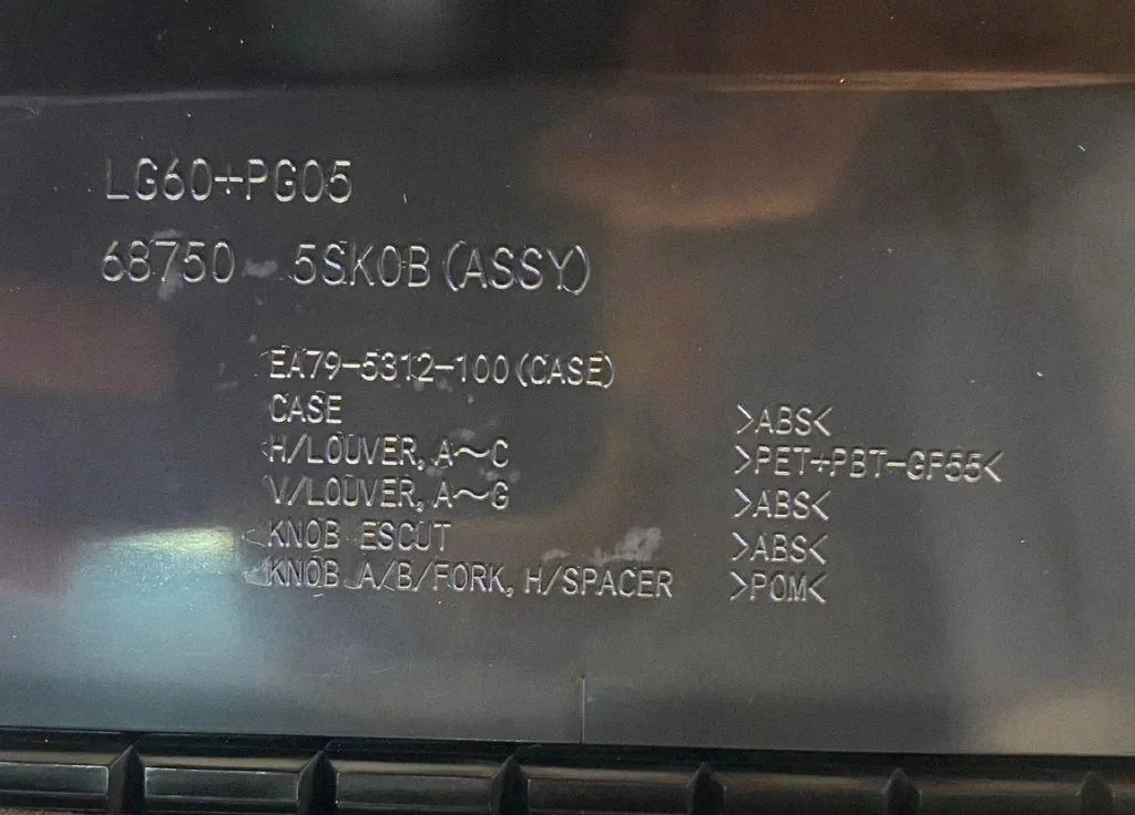 Lufteinlass Konsole Nissan Leaf ZE1 687505SK0B image 7