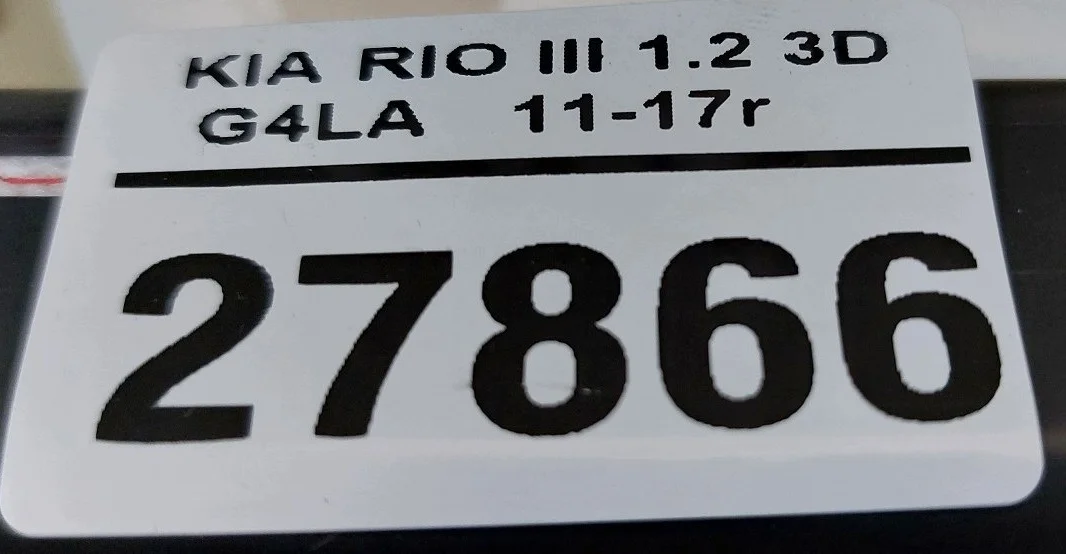 Airbag-Vorhang rechts Kia Rio III 850201W300 image 3