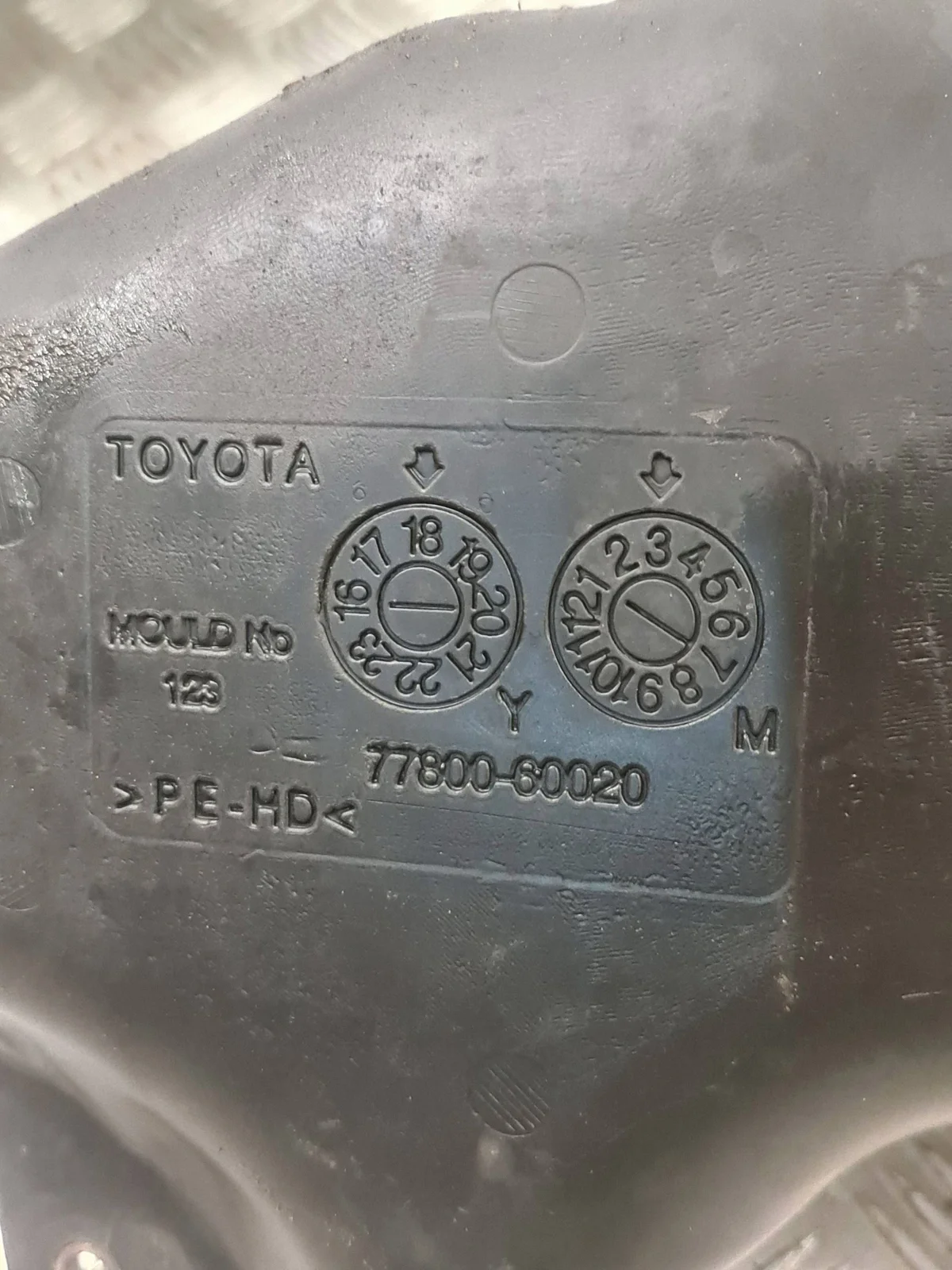 AdBlue Tank Toyota Land Cruiser 2019 image 7
