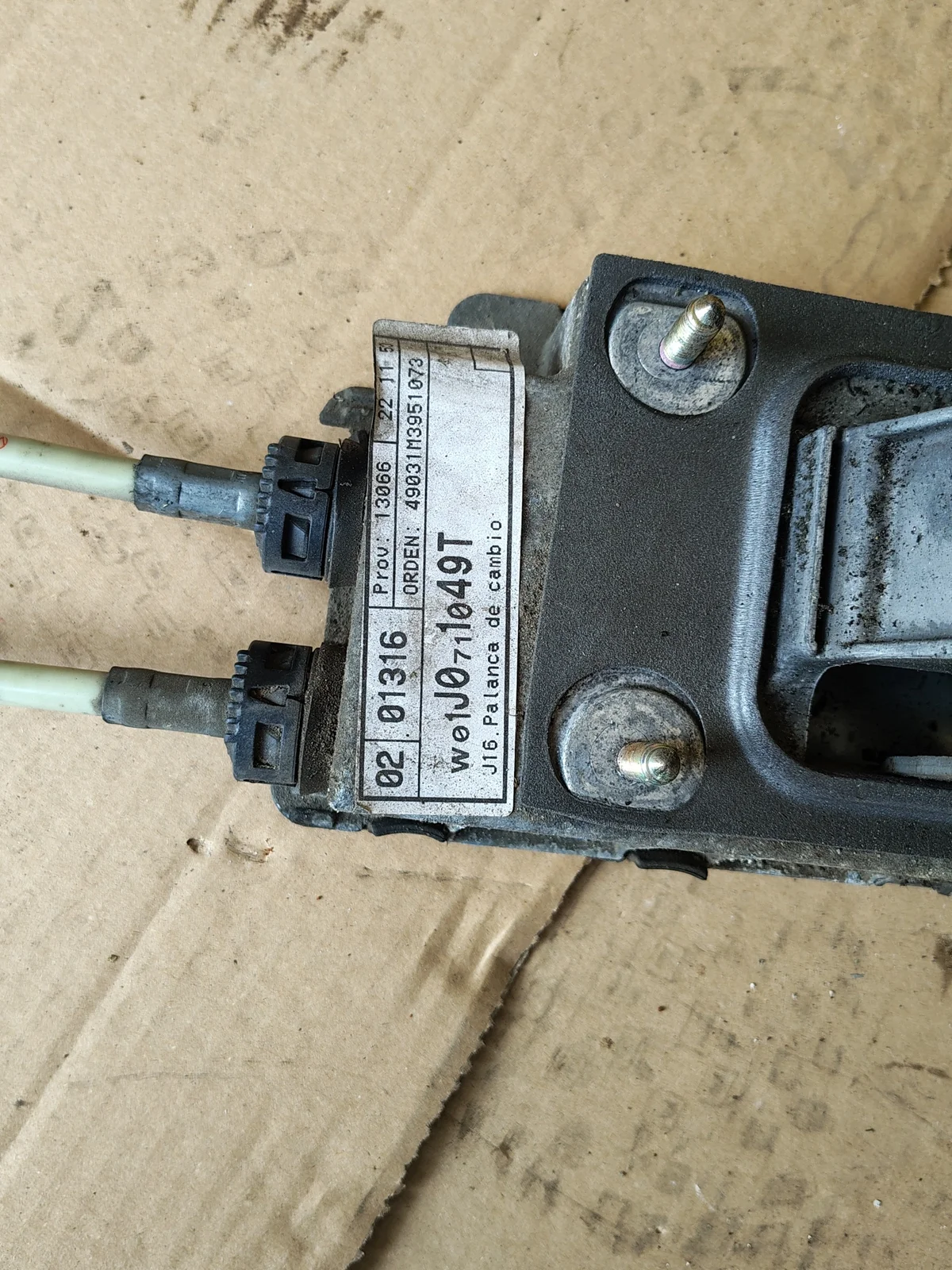 SEAT Leon Gear Shift Knob 1J0711049T image 4