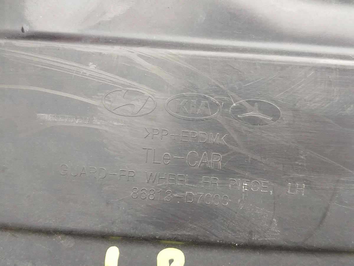Radhausschale Hyundai Tucson III Links 86813D7000 image 7