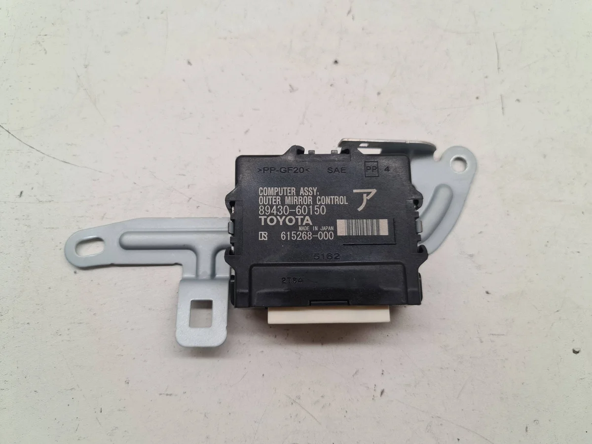 Modul Spiegel Toyota Land Cruiser 8943060150