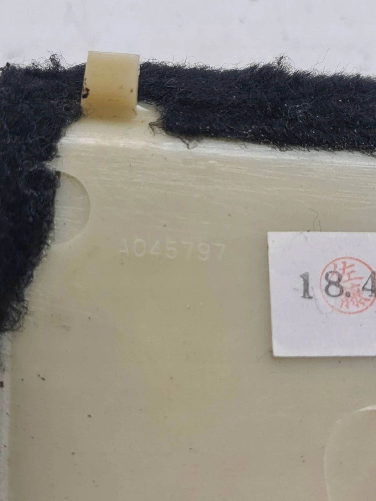 Toyota Land Cruiser J150 Interieur Teil thumbnail 5