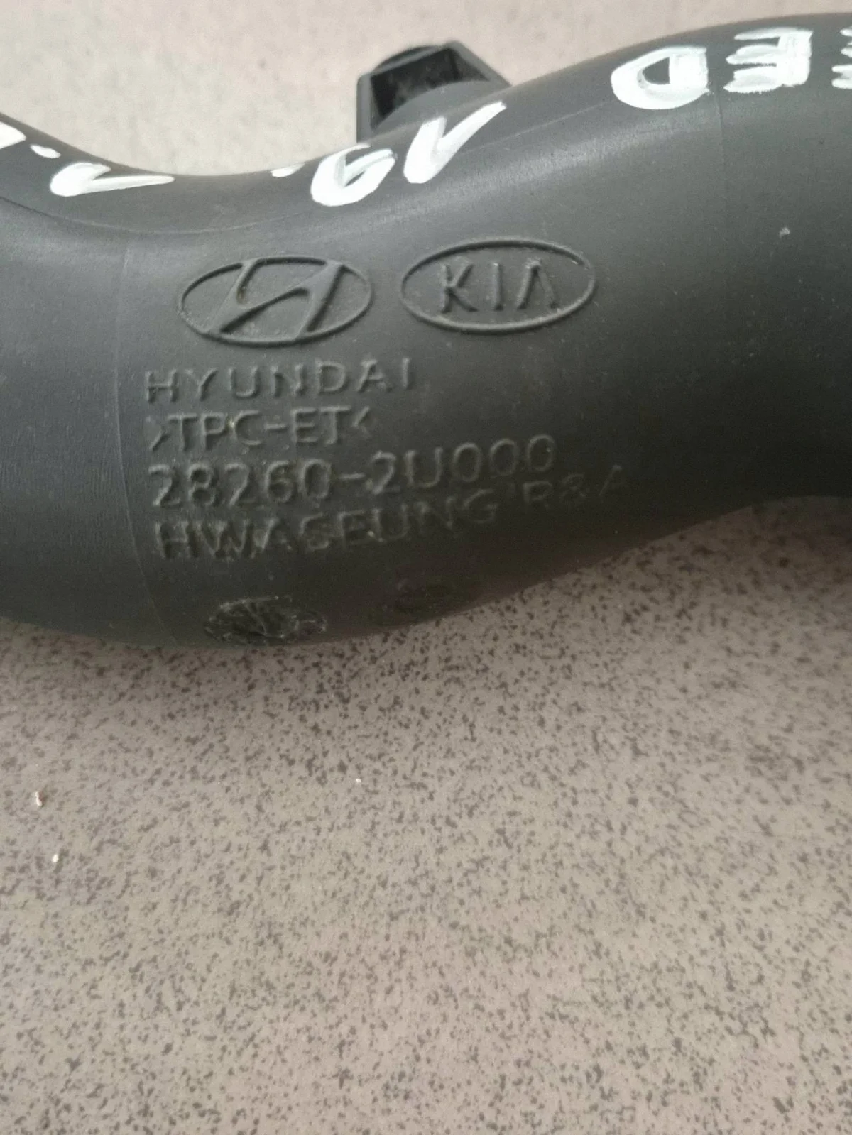 Tubo Intercooler Kia Ceed 1.6 CRDI 282602U000 thumbnail 3