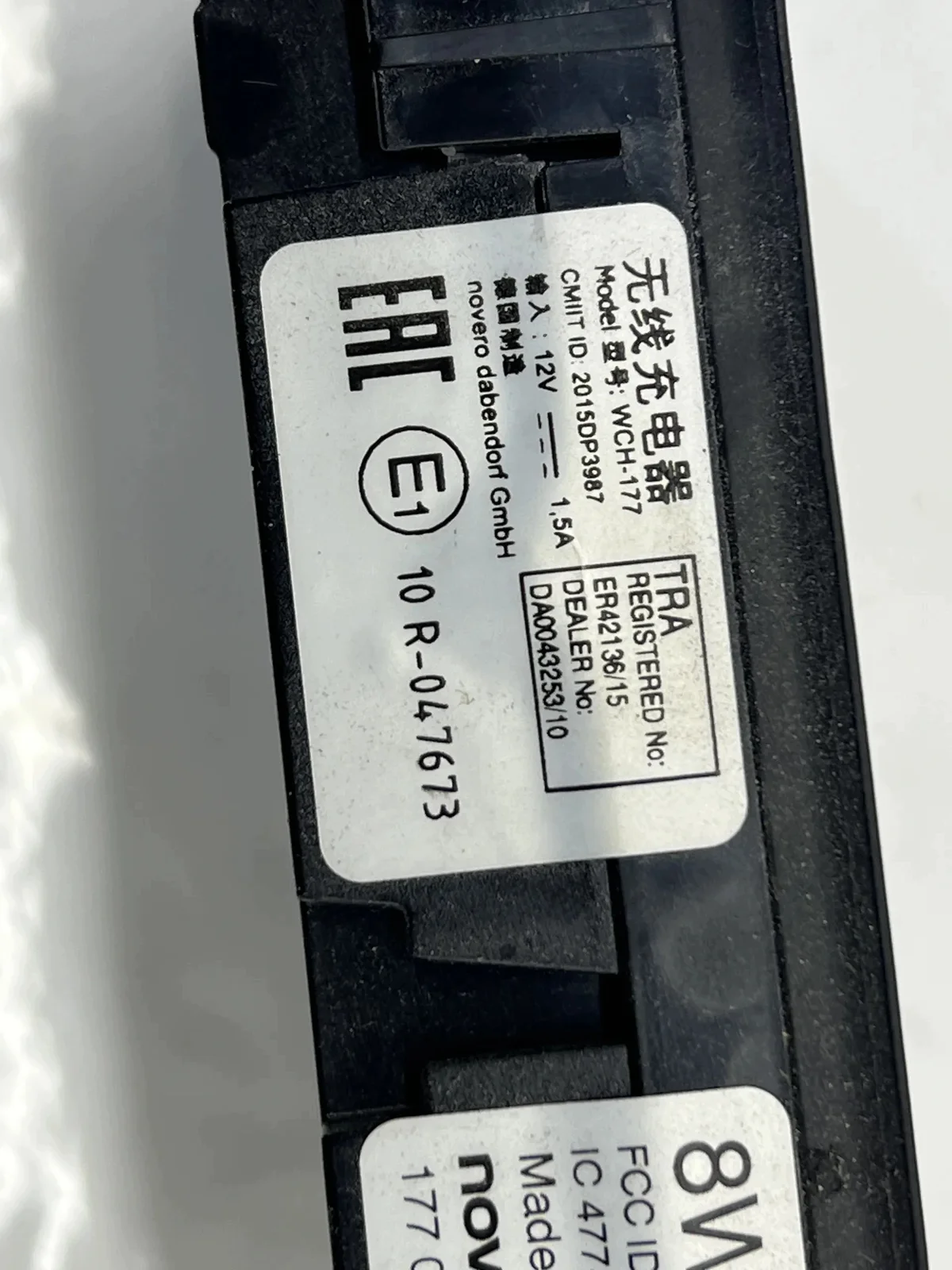 Ladeeinheit Induktion Audi A4 B9 A5 8W 8W0035502A image 4