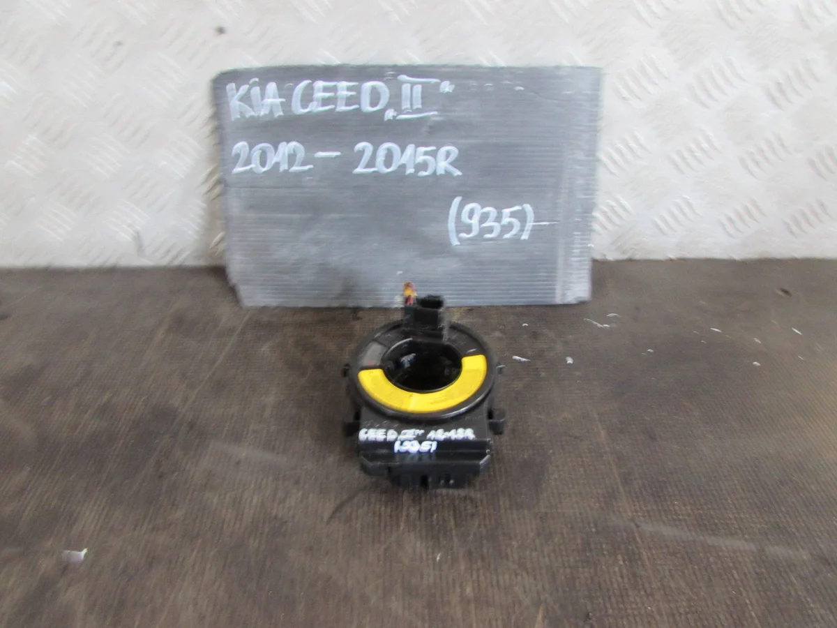 Bague Airbag Kia Ceed II 2012-2015 KBI64929