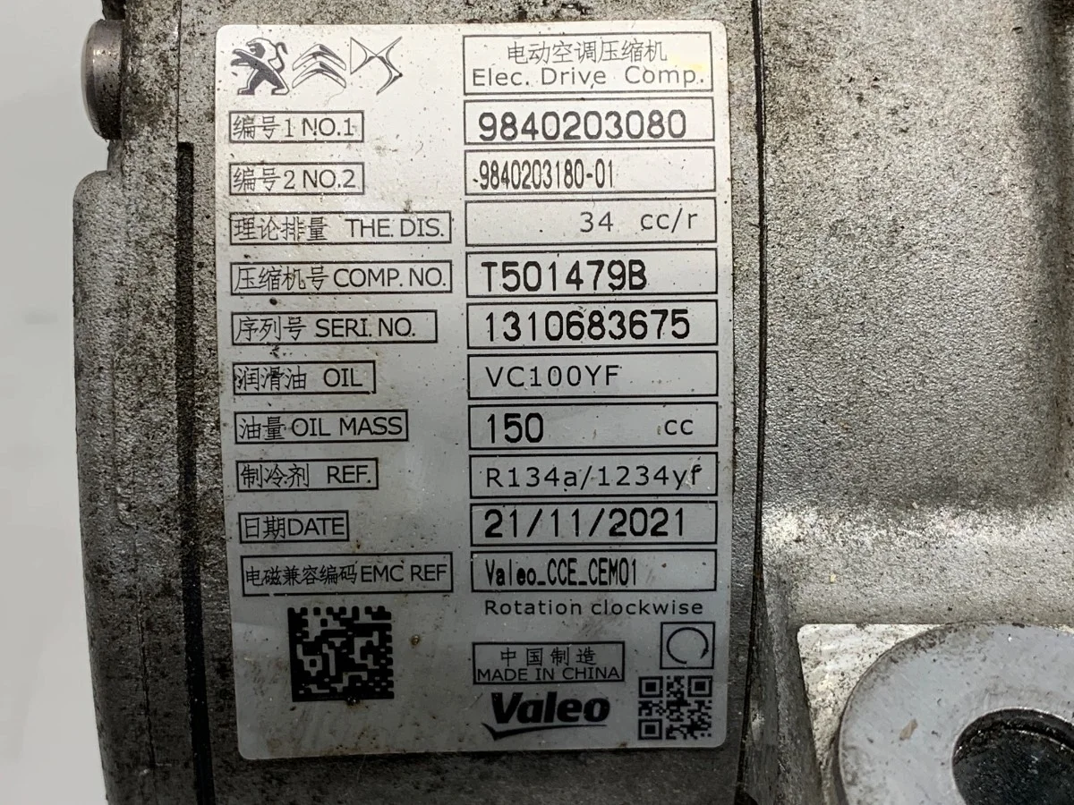 Compressor DS DS 7 9840203080 1.6 180KM image 5