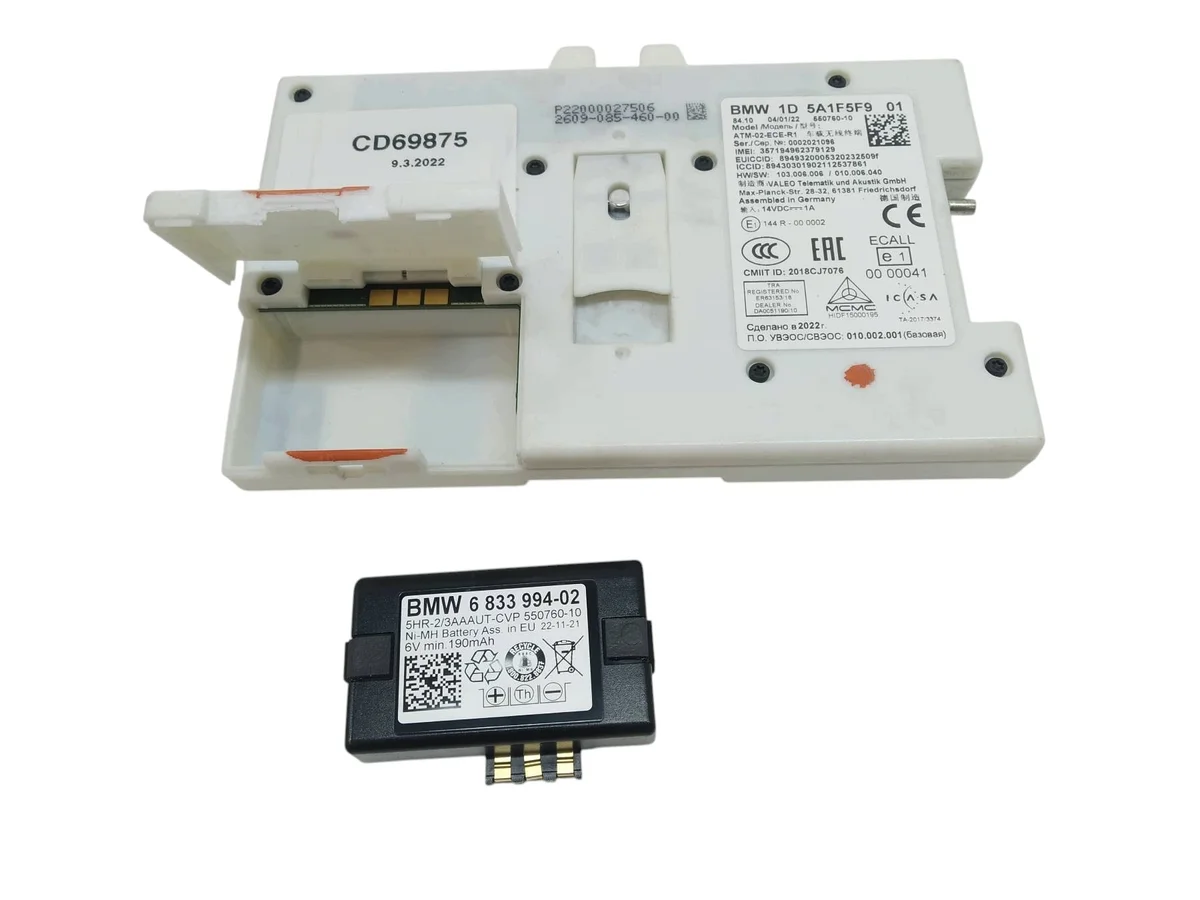 BMW G30/G31 Module 5A1F5F9