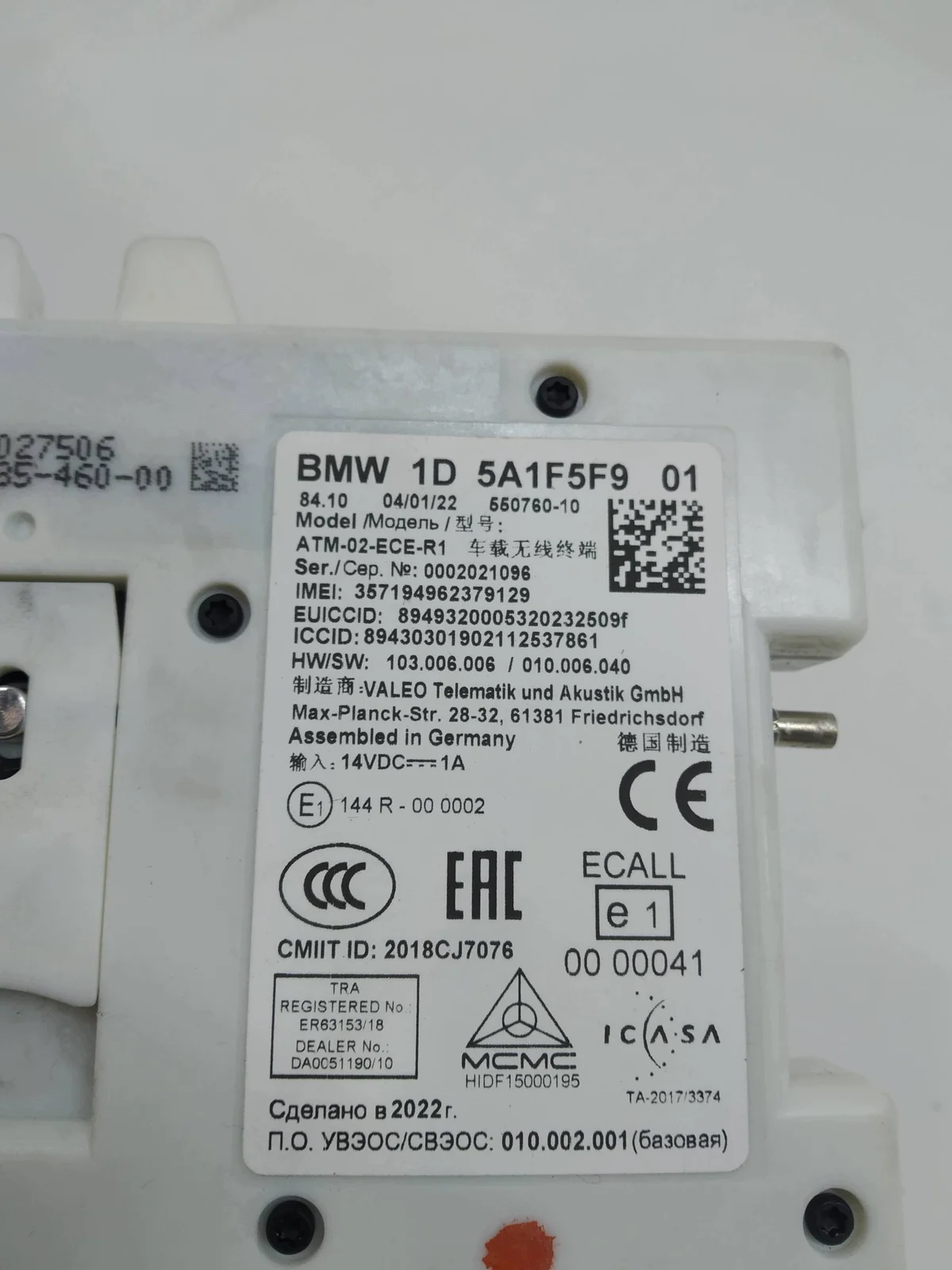 BMW G30/G31 Module 5A1F5F9 image 5