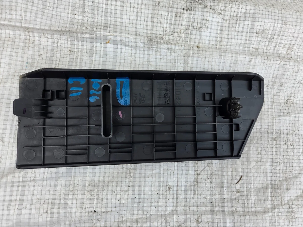 Podstopnica Hyundai i30 II / Kia Ceed II 84266-3X000