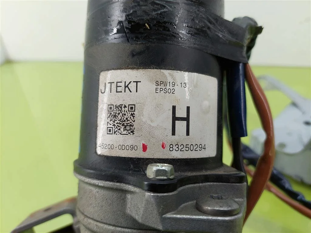 Assistance direction Toyota Yaris II 2005-2011 image 4