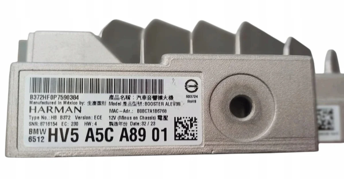 Harman Kardon Verstärker HV5A5CA89 image 3
