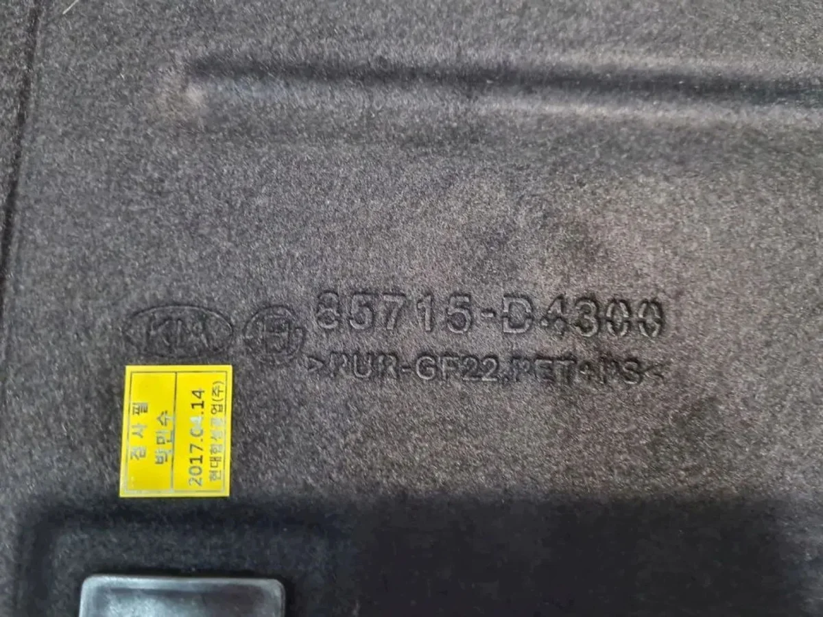 Kofferraumauskleidung Kia Optima IV Kombi image 4