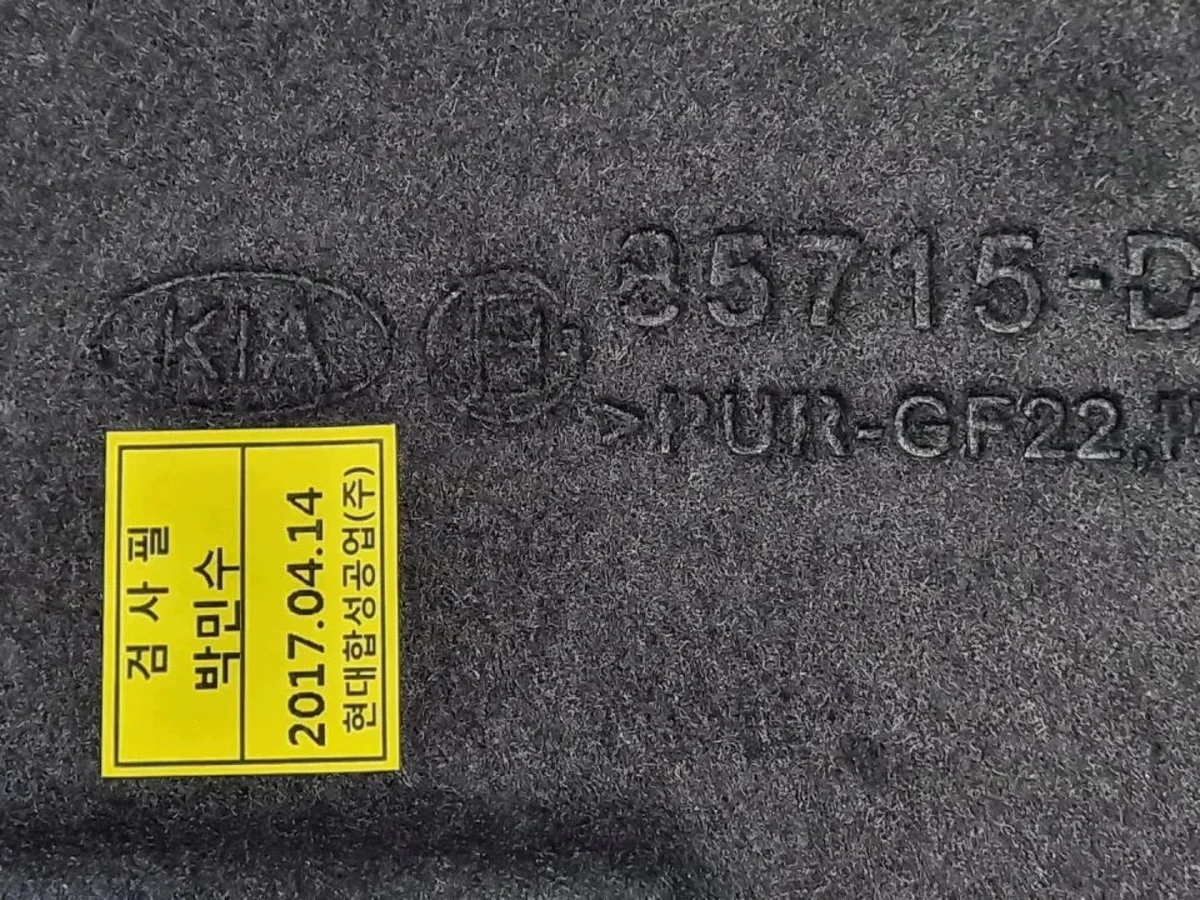 Kofferraumauskleidung Kia Optima IV Kombi image 6