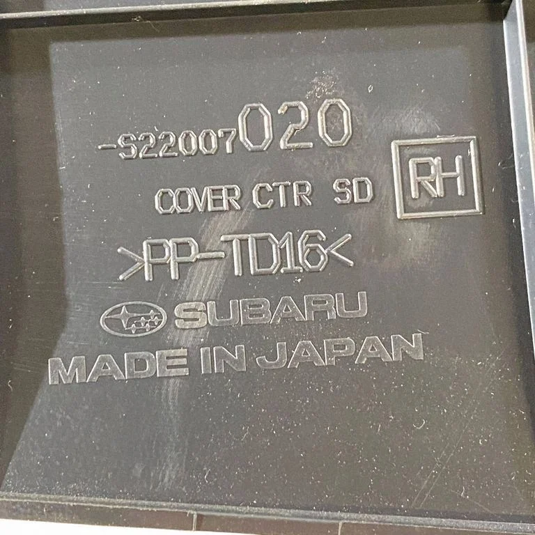 Abdeckung Subaru Forester SK 66241SJ000VH image 10