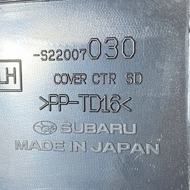 Subaru Outback BT Tunnel Elemente image 9