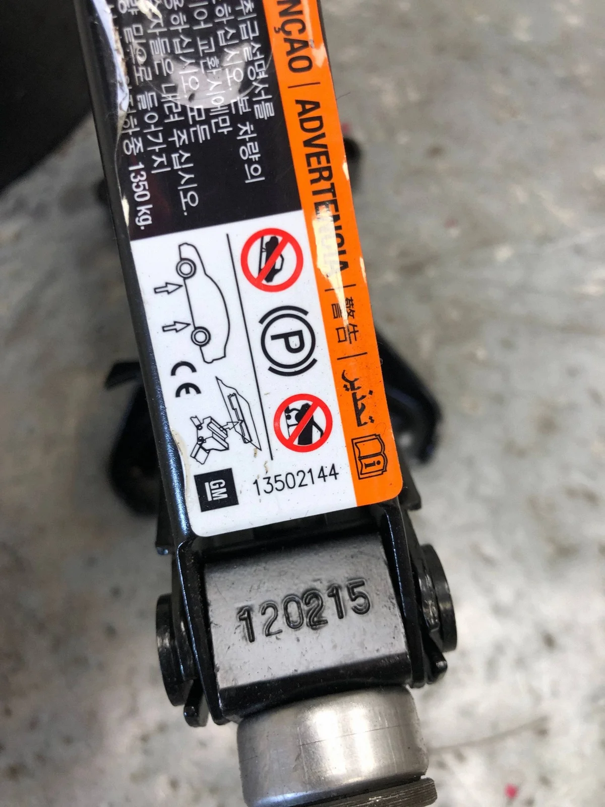 Tunkki Opel Astra J Kombi 13502144 image 3