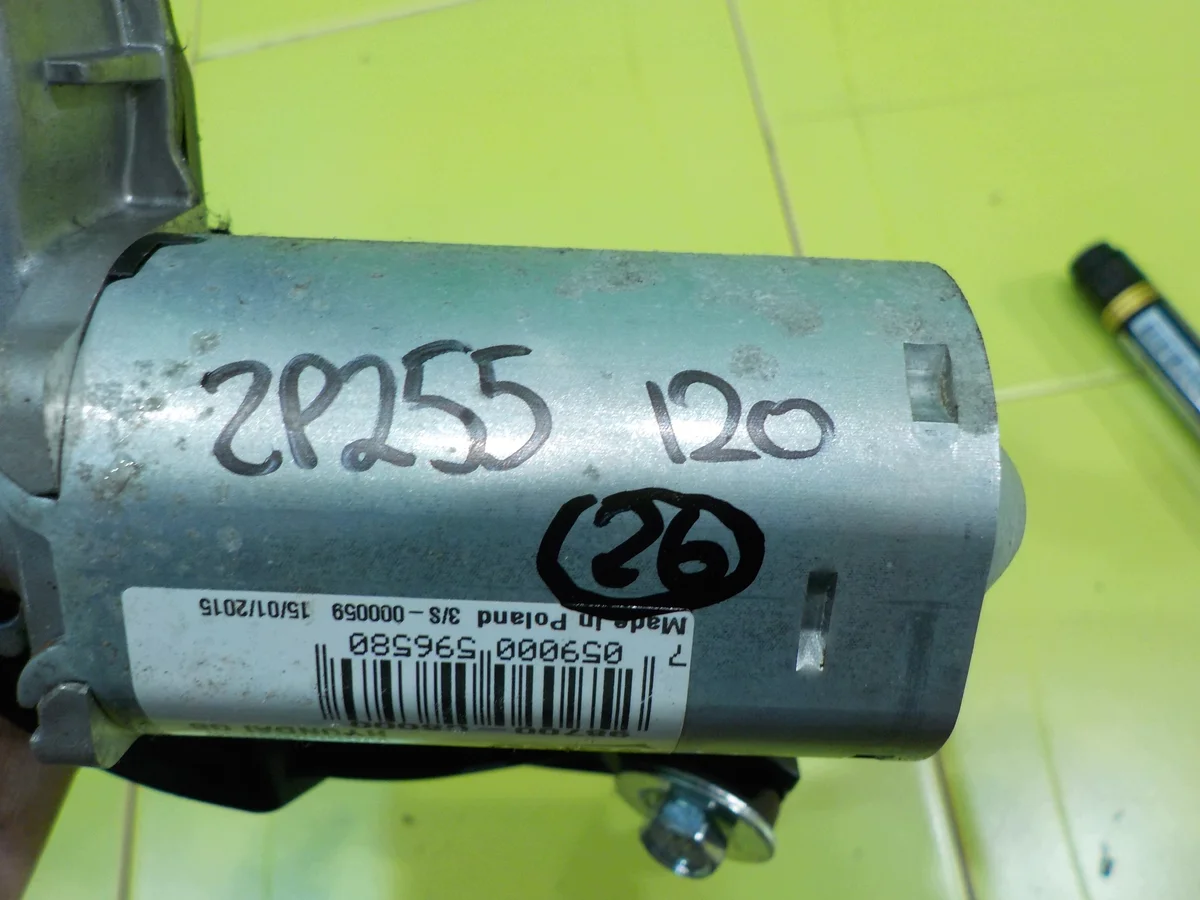 Motor Scheibenwischer hinten Hyundai i20 II image 4