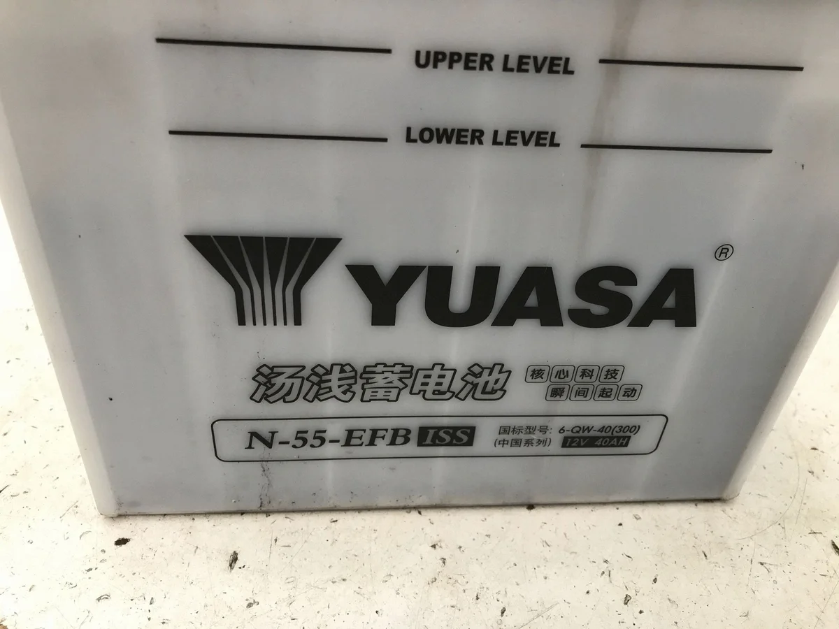 XPENG G9 Batteri 12V KULA0909099