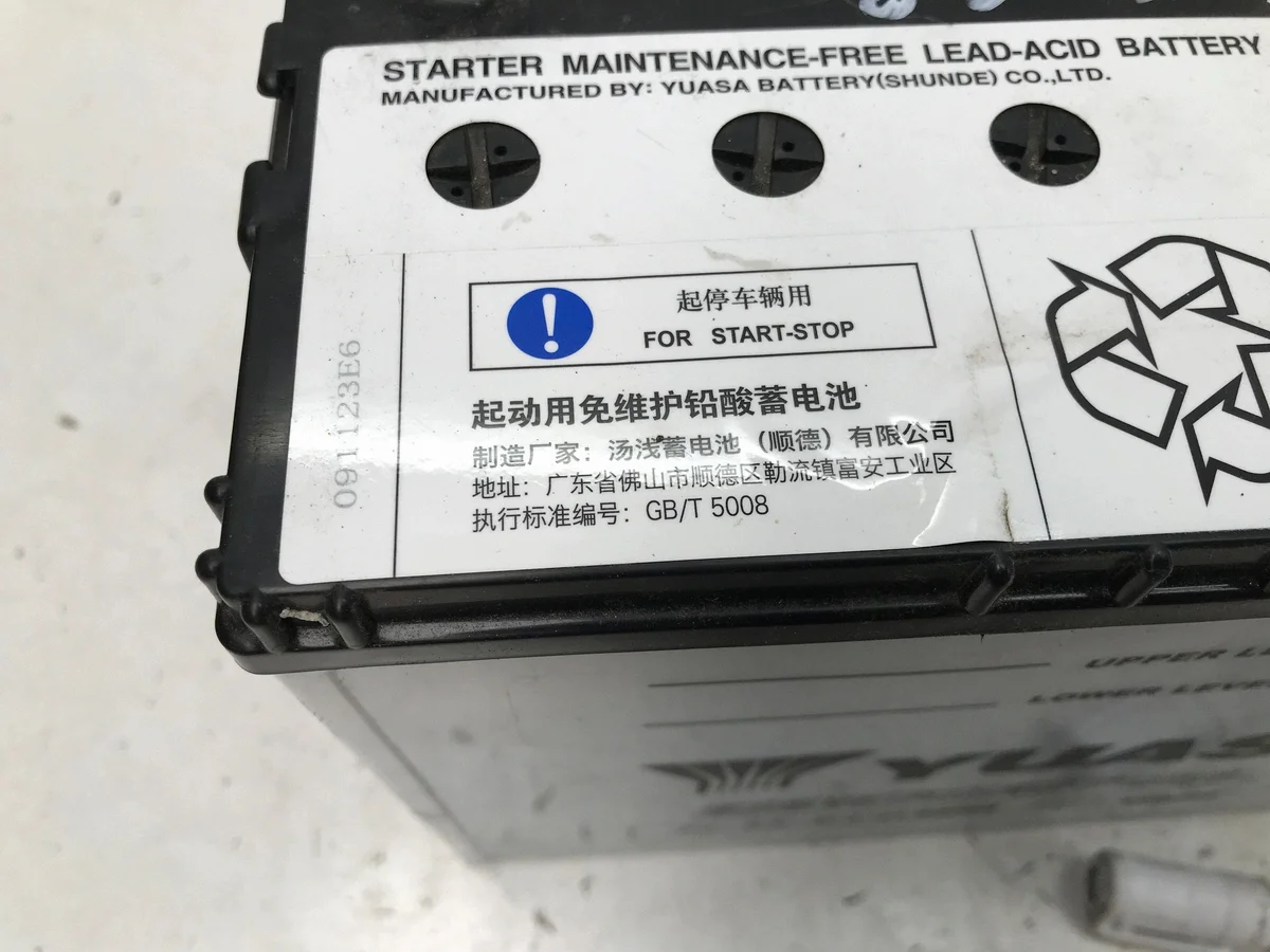 XPENG G9 Akku 12V KULA0909099 image 3